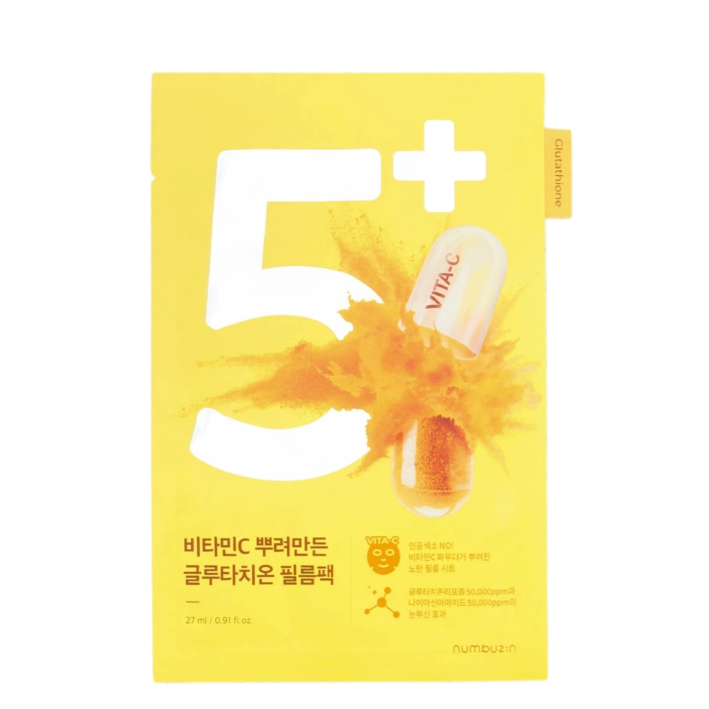 Numbuzin No.5 Vitamin Spotlight Sheet Mask - Rozjaśniająca maska w płachcie z witaminami 1szt.