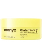 ma:nyo Glutathione 7 Dark Spot Serum Patch - płatki rozjaśniające na przebarwienia z glutationem 30szt.