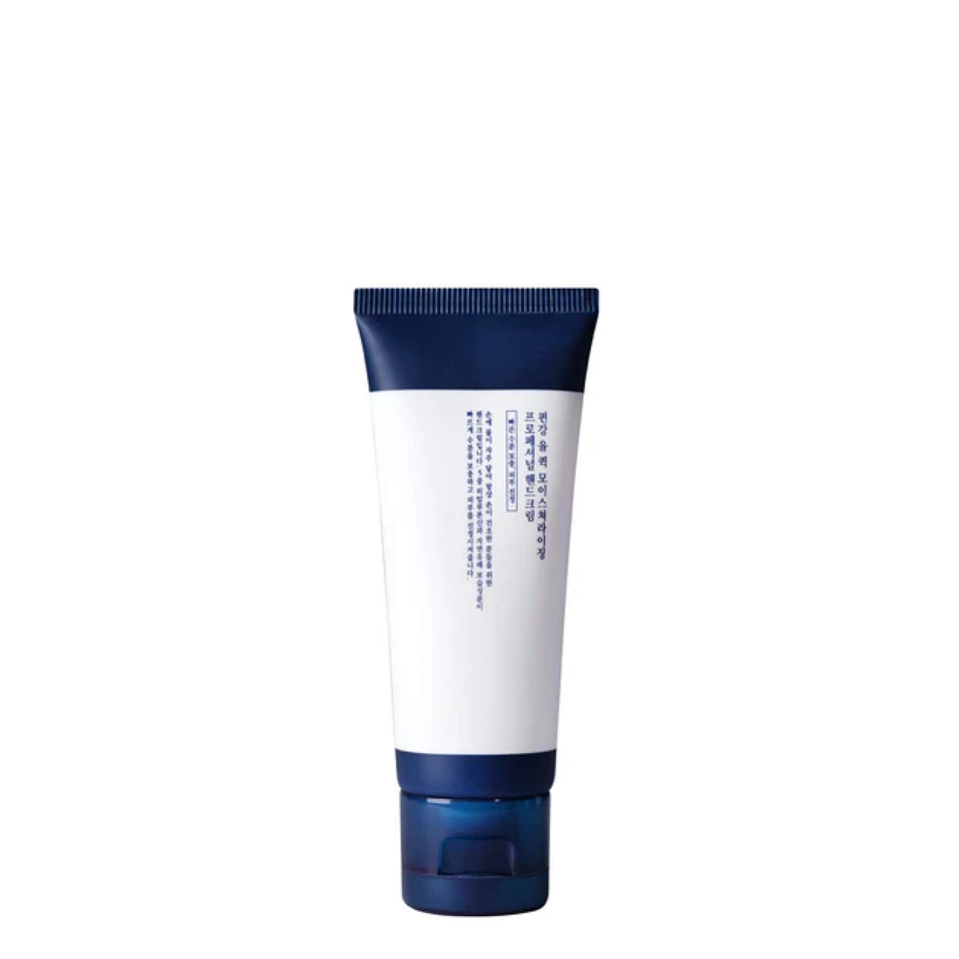 Pyunkang Yul Quick Moisturizing Professional Hand Cream - głęboko nawilżający krem do rąk 50ml